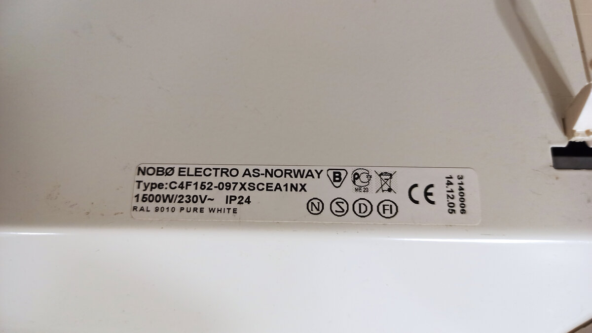 Фотография из личного архива