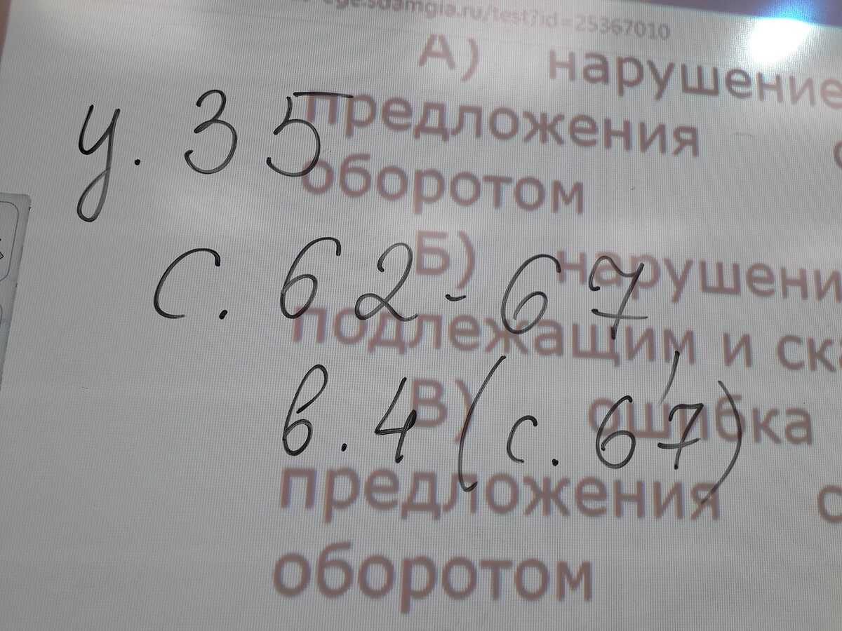 Один и тот же учитель на платных допзанятиях ведёт себя иначе, чем на бесплаьных уроках по расписанию. Так что родителям приходится платить в 10 классе, чтобы их дети получили шанс на хороший результат ЕГЭ. Фото автора.