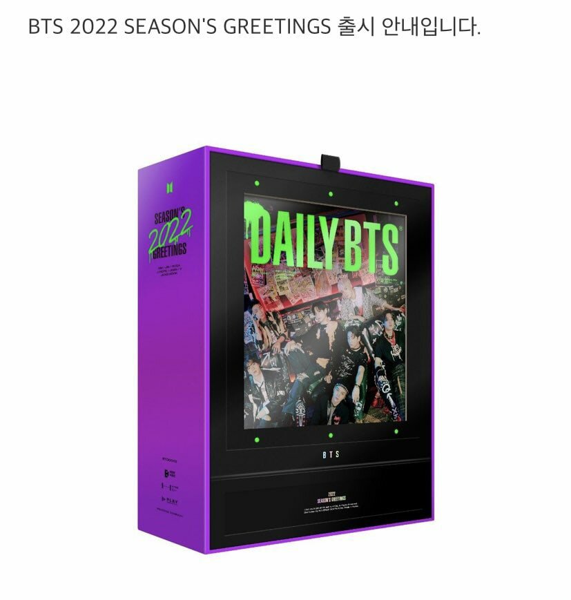 Набор "2022 Season's Greetings"