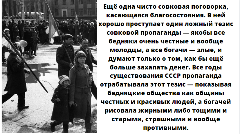 Цитата из интернета
