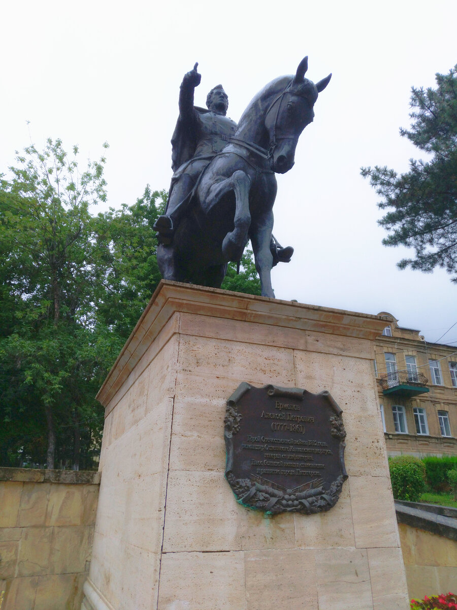 Памятник герою войны 1812 года генералу Ермолову А. П.