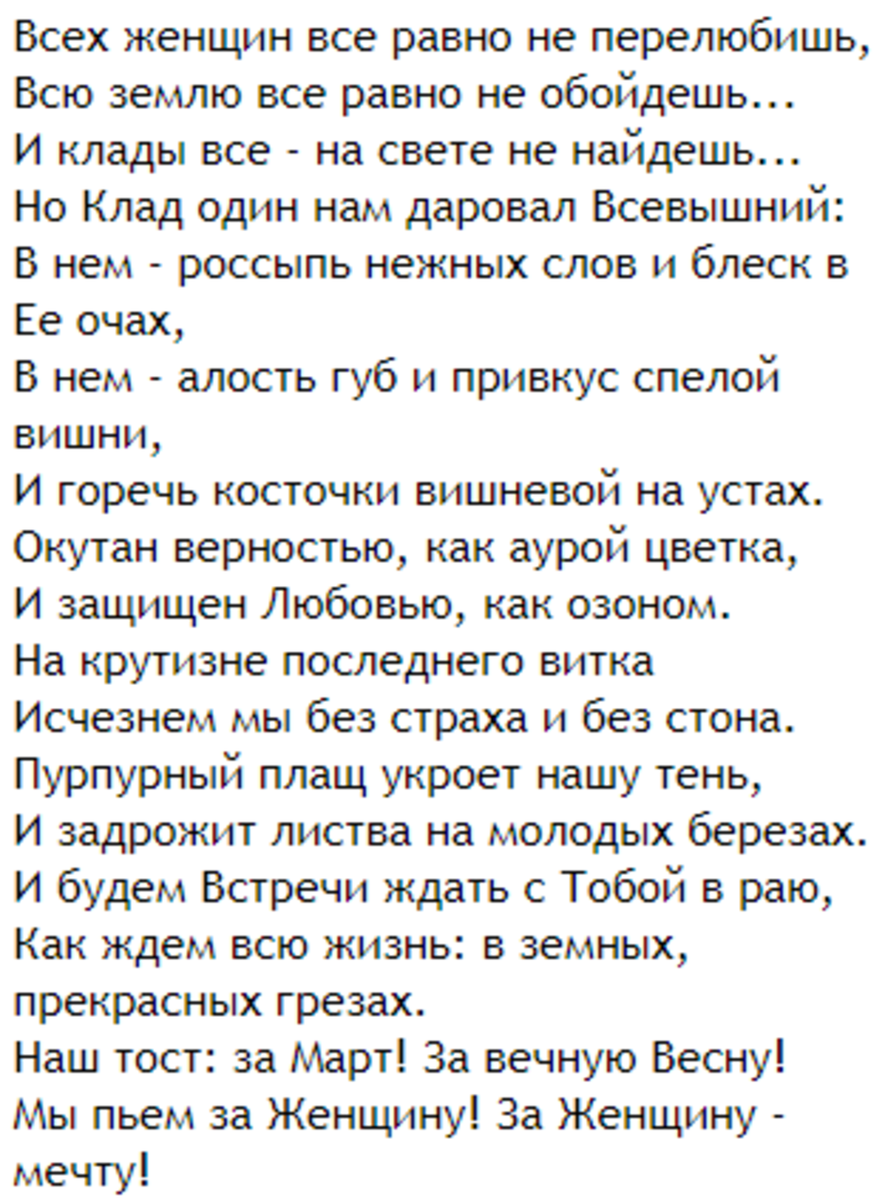 Спасибо за просмотр моей статьи. Подписывайтесь на канал