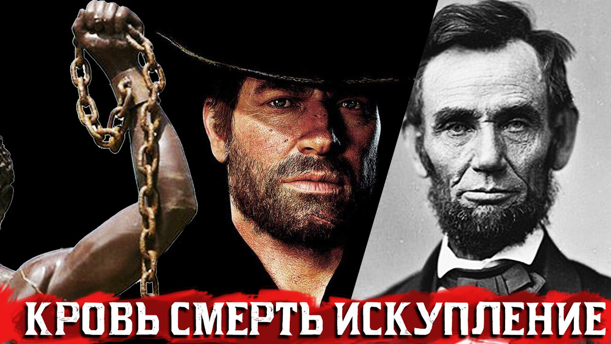 В чем философия Red Dead Redemption 2? | AmyGreenRush | Дзен