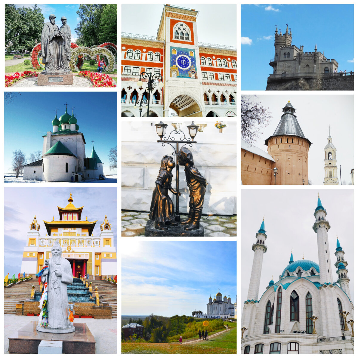 Коллаж автора.