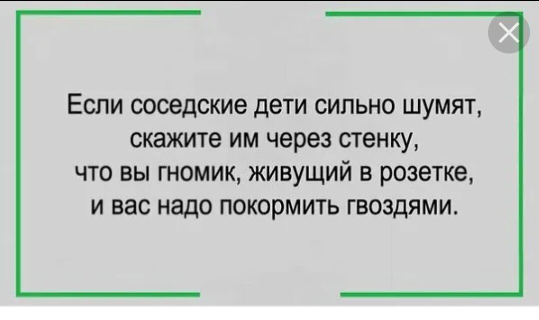 Это перебор. Откровенный.