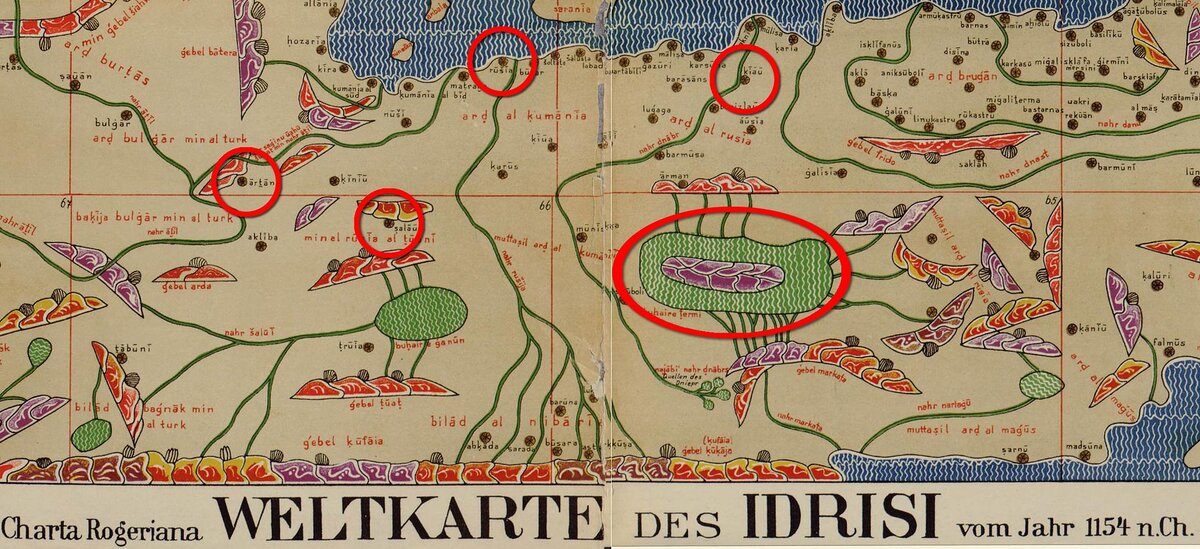 Арсания на карте Идриси (в крайнем левом кружке).