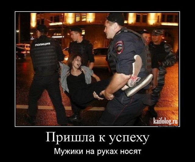 Успех конечно сомнительный, но главное, что успех😂