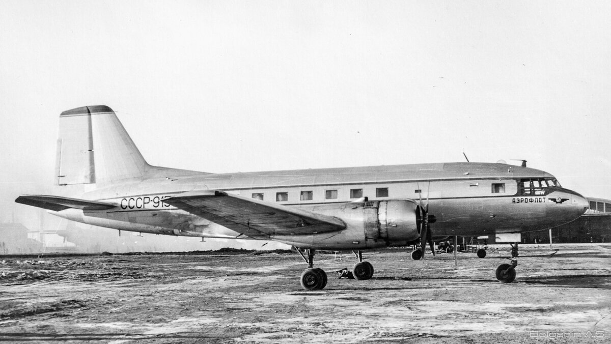 Автор фото: Болгарин А.С. Хабаровск 1965 год.