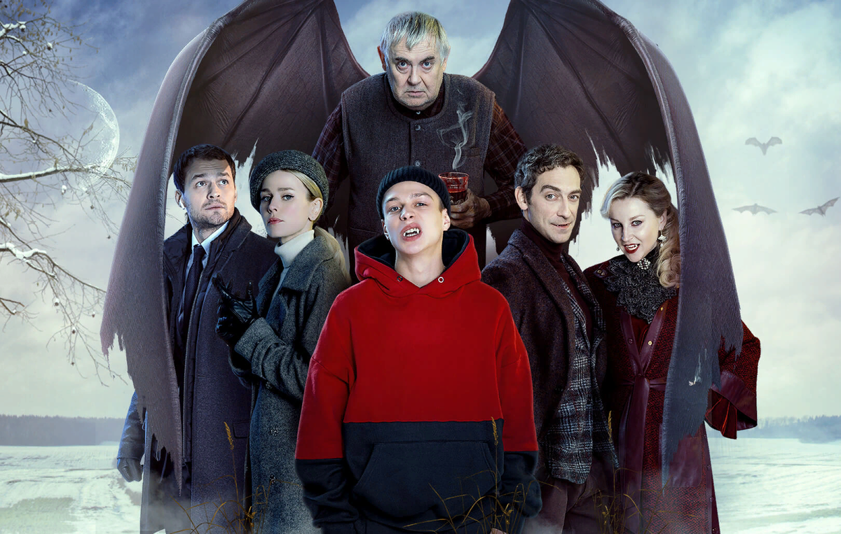 Татьяна догилева вампиры средней полосы. Юрий стоянов вампиры средней полосы. Russian vampire. Russian vampire. Fukurou sati akura обложка.