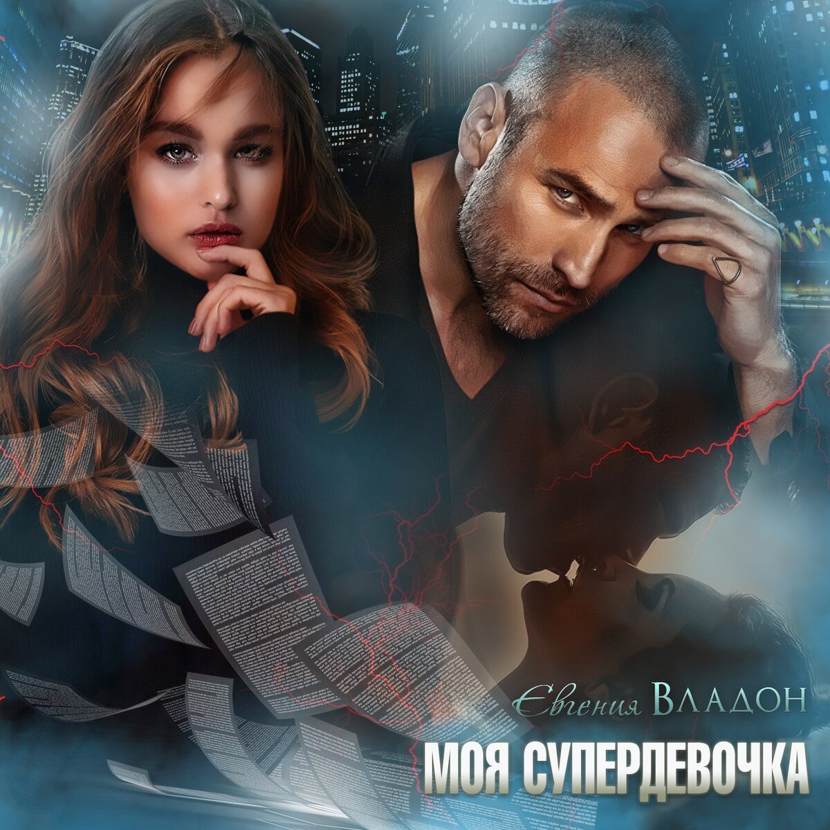 Арт от   группы ВК  Палитра  Ваших  Фантазий