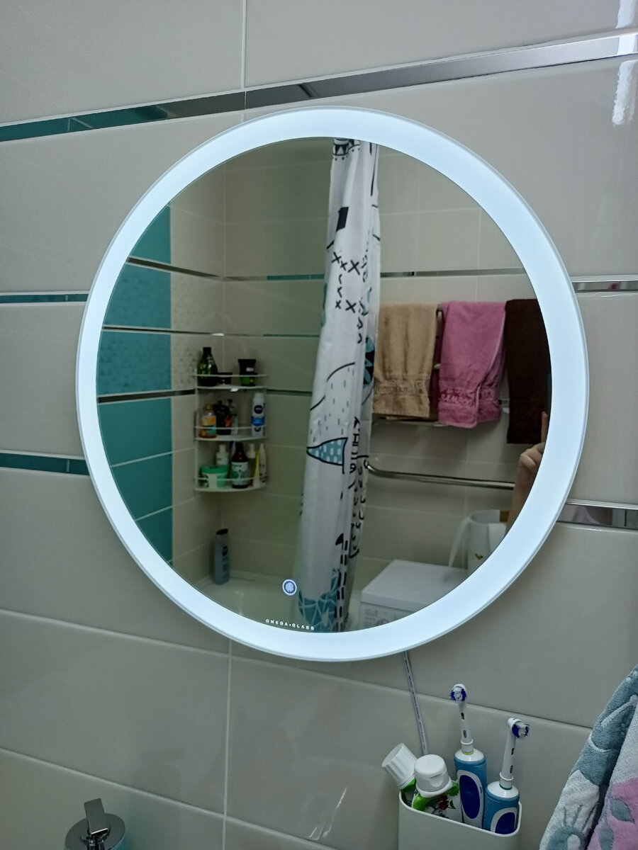 Зеркало с подсветкой