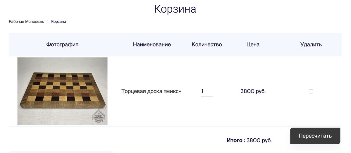 На самом деле сейчас тоже все довольно просто, но почему-то хотелось  автоматическую систему приема платежей