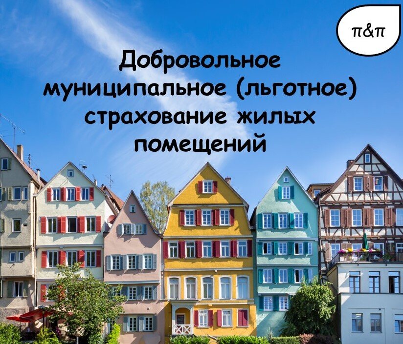 Часть 2