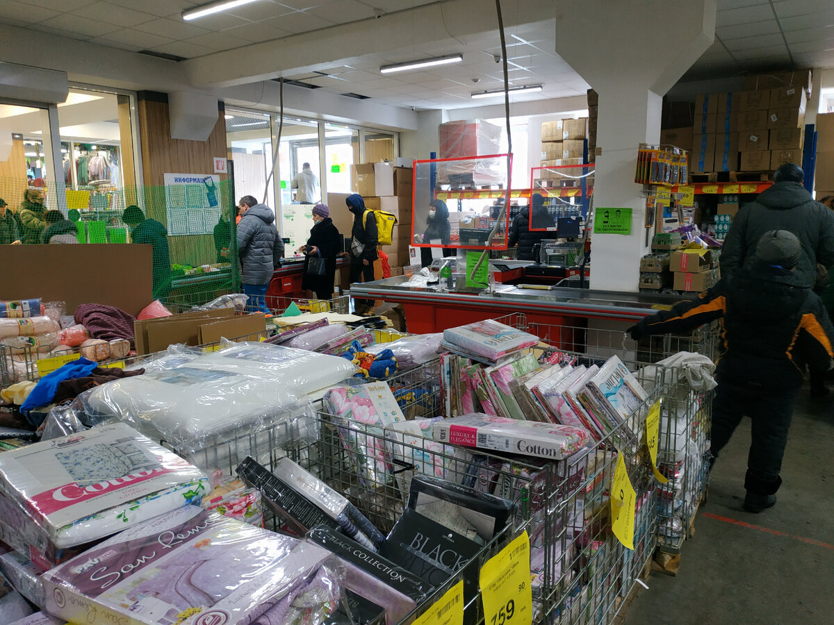 08 февраля 2022 года Новинки в Светофоре февраль 2022. .Товары в Светофоре сегодня 08 февраля 2022.