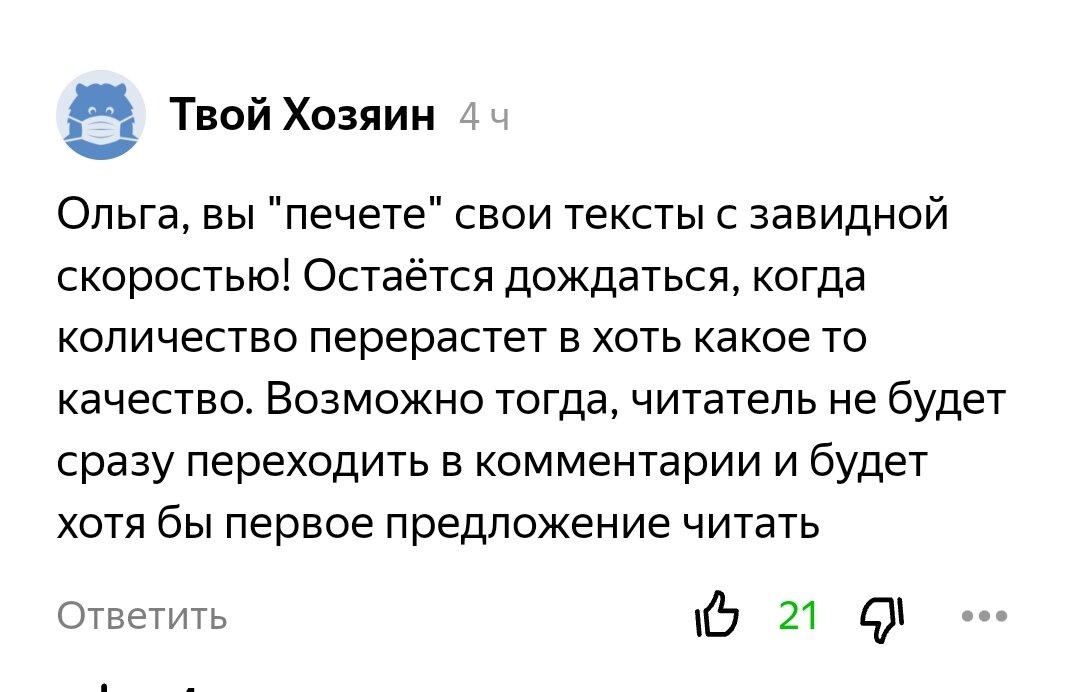 Скрин 1