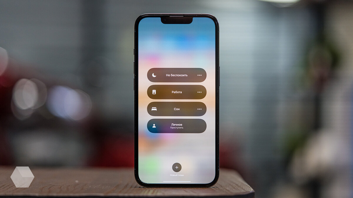 Новые фишки ios 18