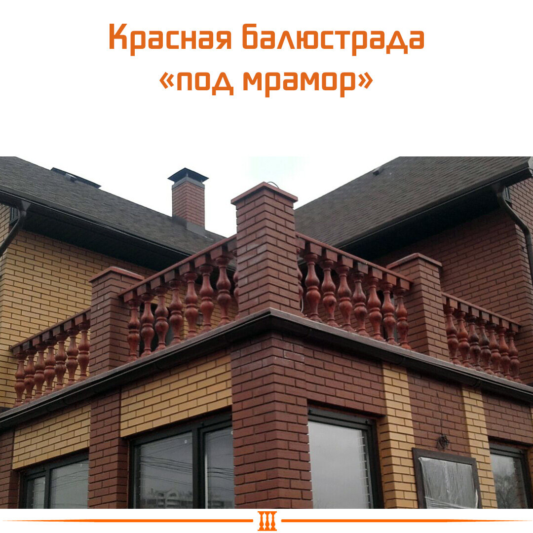 Мрамор из бетона по технологии Систром