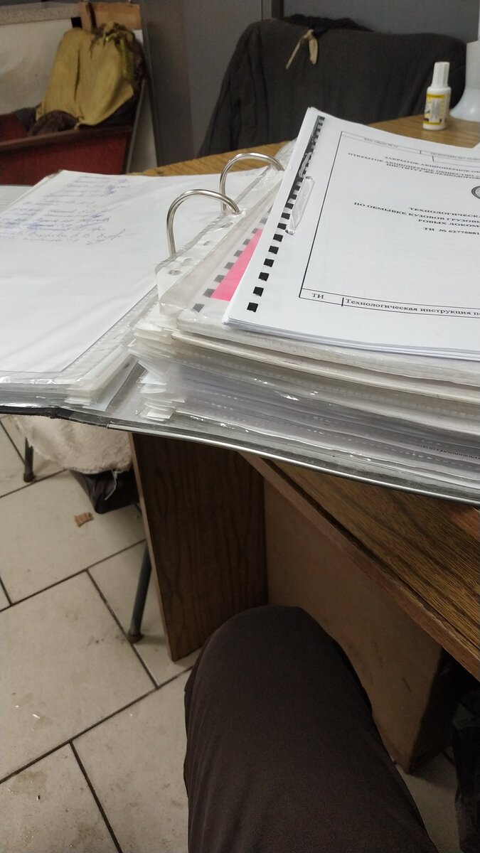 В первый день, до обеда и читала и подписывала инструкции по ТБ. Устала аж)))))))