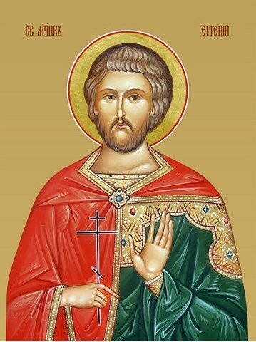 Икона Мученика Евгения