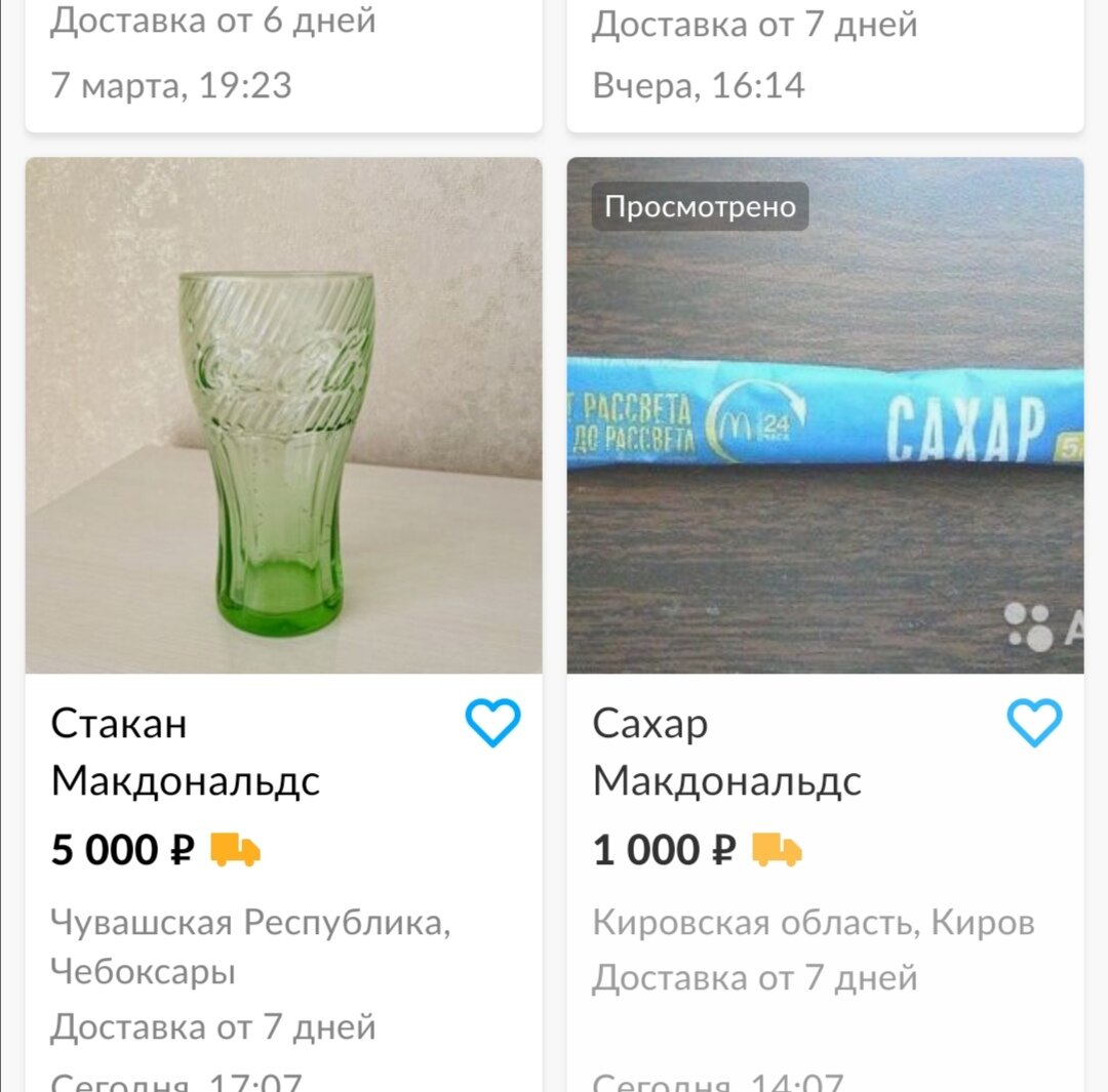 Продажа акул от 