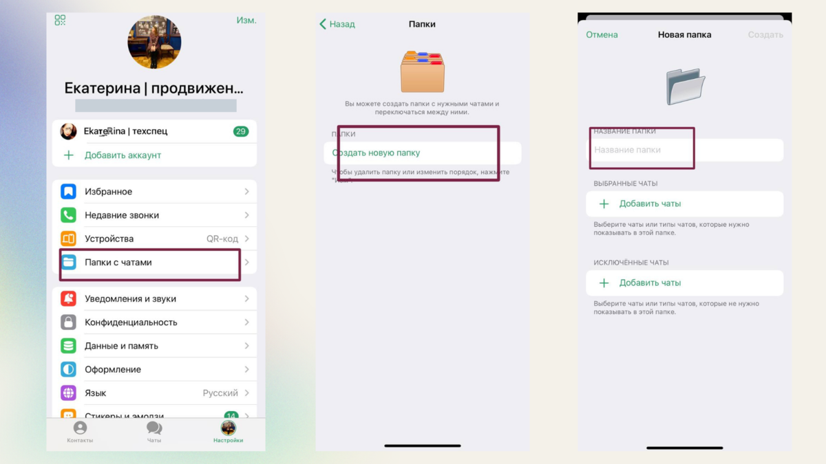 Не работает микрофон в телеграмме на компьютере. Не работает микрофон в телеграмме на компьютере