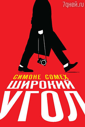     предоставлено издательством «Книжники»