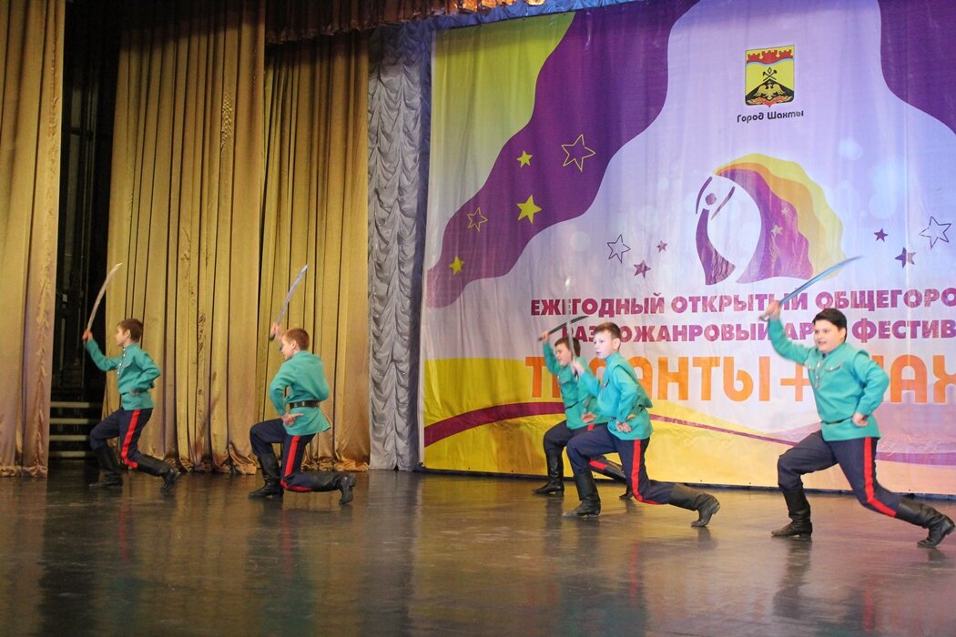 Фото: Шахты.SU   