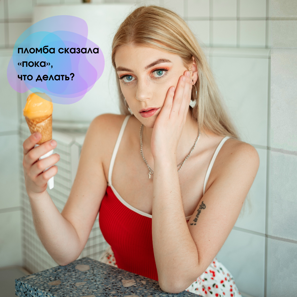 Что делать, если  вылетела пломба