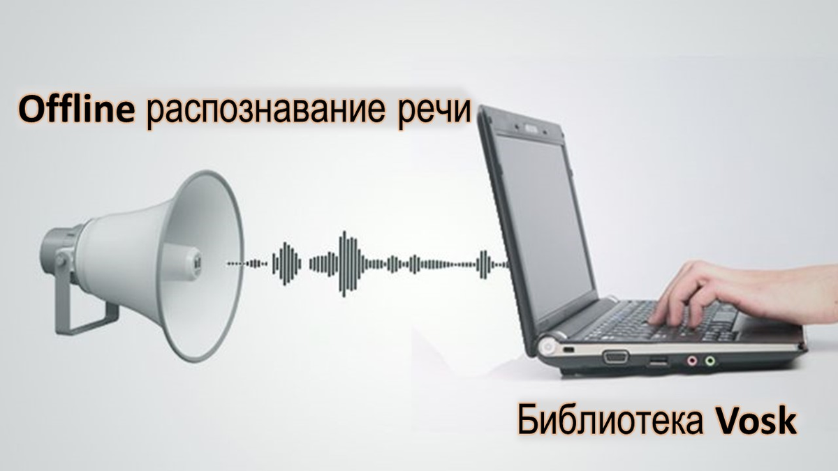 Автор: Трифонов Дмитрий, г.Хабаровск 