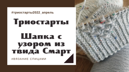 Вязание на заказ в р-не Железнодорожный — рядом 11 мастеров рукоделия, 5 отзывов на Профи