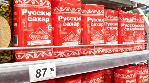 Как выросли цены на продукты в Калининградской области