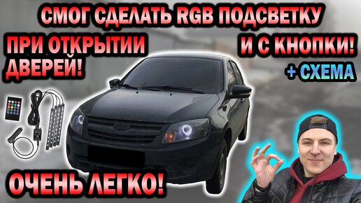 Как сделать подсветку шкафа-купе?