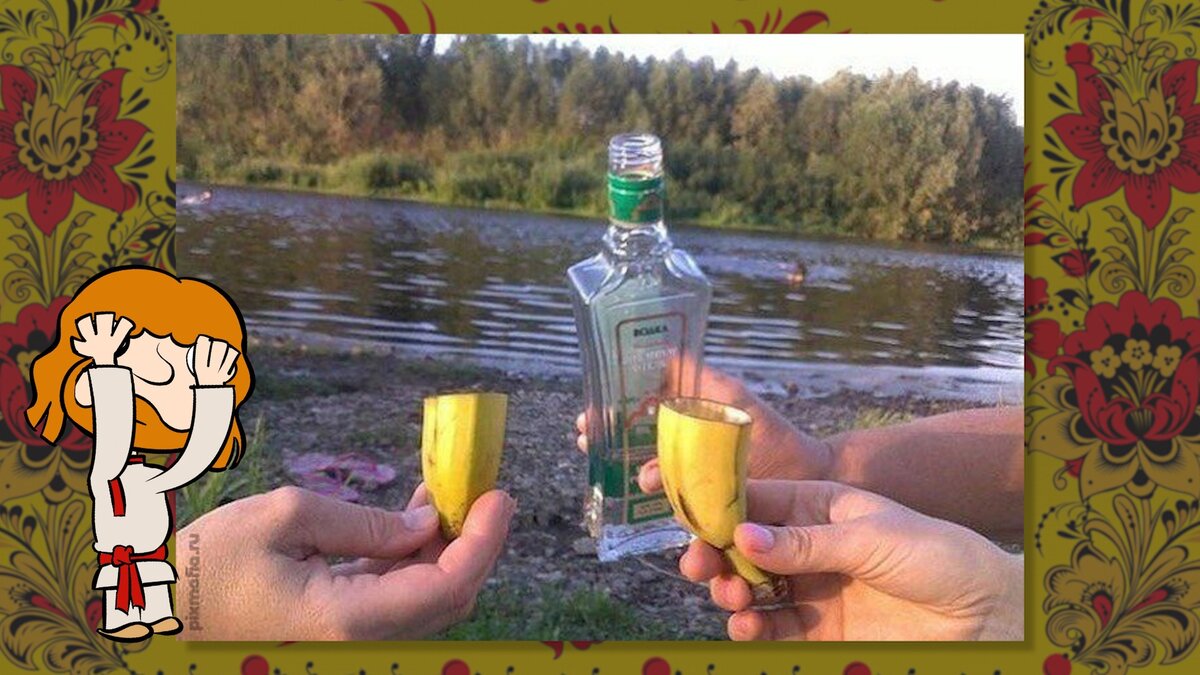 Иначе не победить