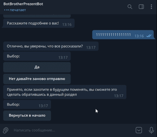 Цепочка действий "Отчет"