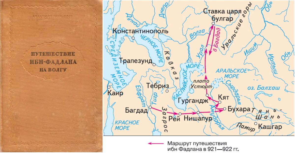 Карта мира ибн хаукаля