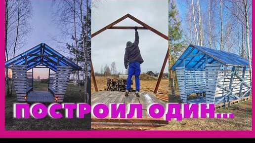 Беседка из профильной трубы своими руками - Виды, Как построить самому