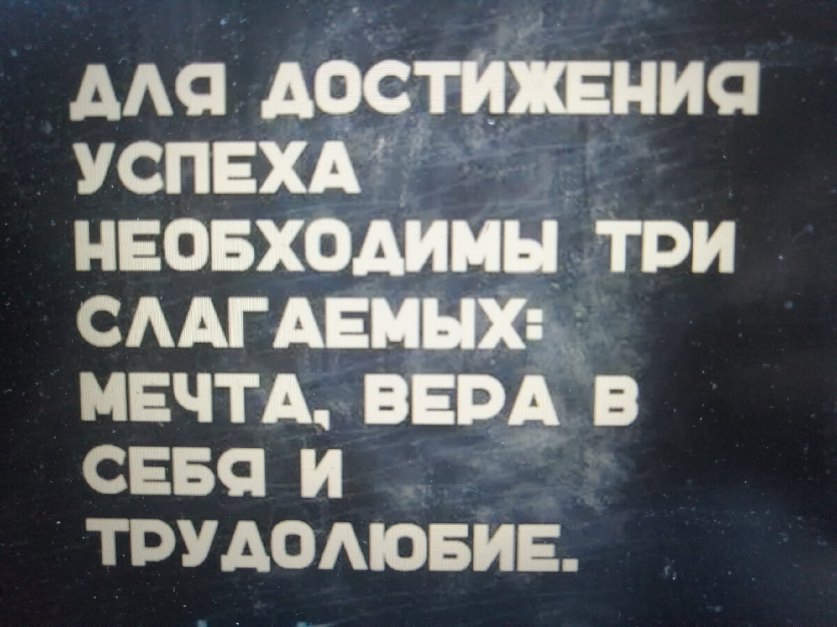Автор канала показывает на себе, как надо гонять вес и как нужно себя мотивировать.
