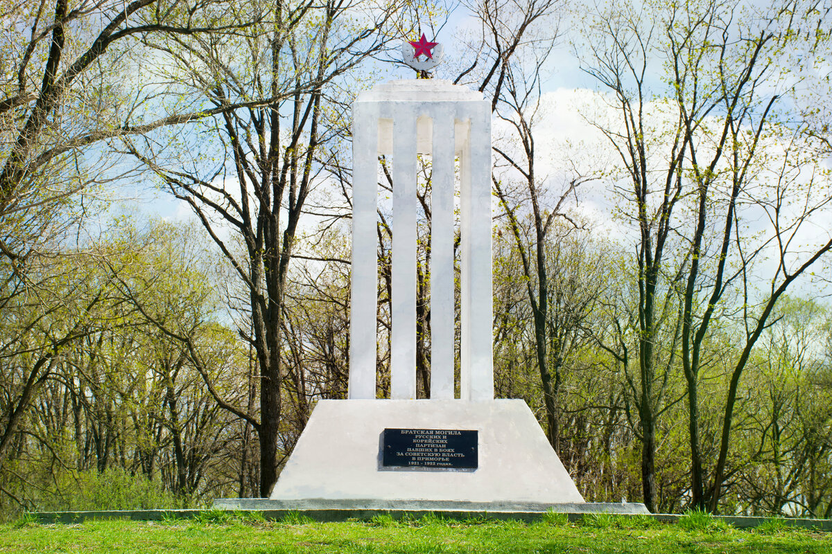 Братская могила русских и корейских партизан