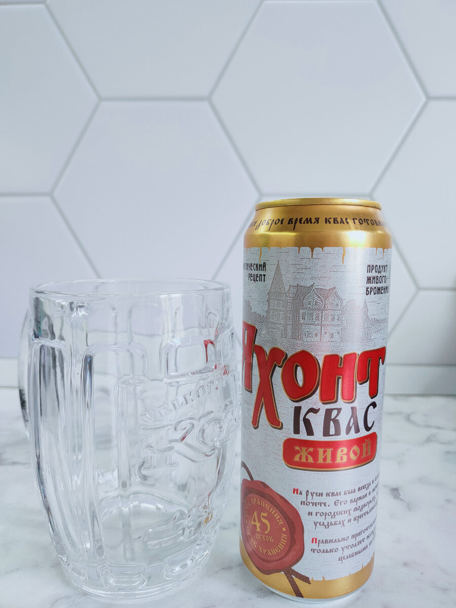 Квас "Яхонт Живой"