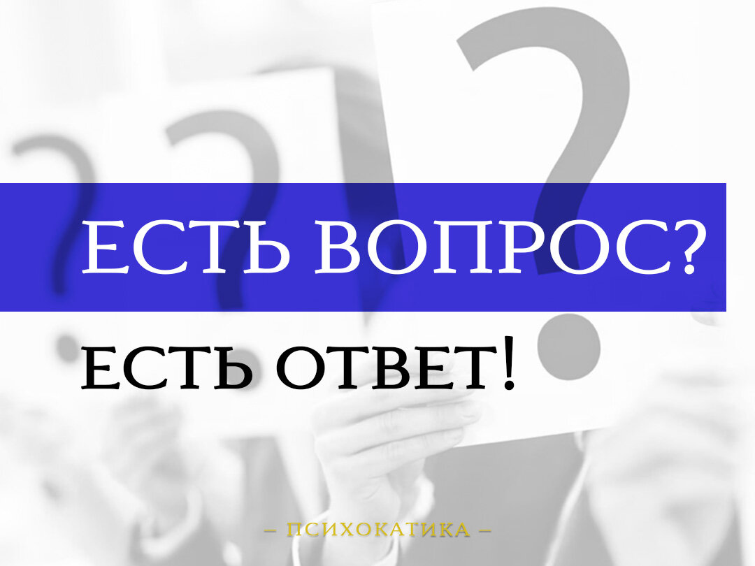 Жизненно важные вопросы