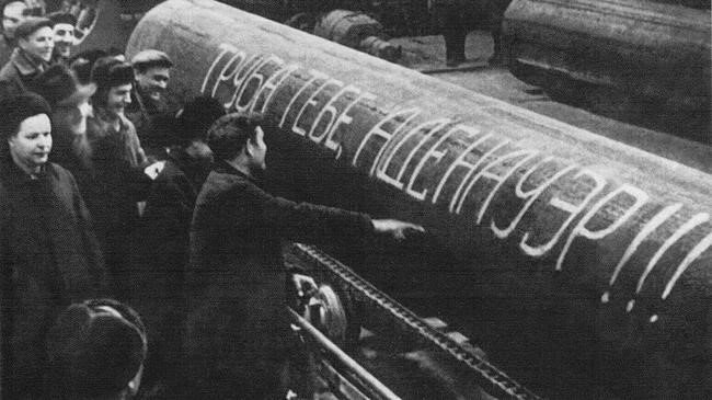 «Труба тебе, Аденауэр!» -- продукция Челябинского трубопрокатного завода. Один из двух сварных швов, кажется, можно разглядеть на фотографии. Источник: Байки из стайки: «Труба тебе, Аденауэр!», или История про импортозамещение с заменой одного слова.