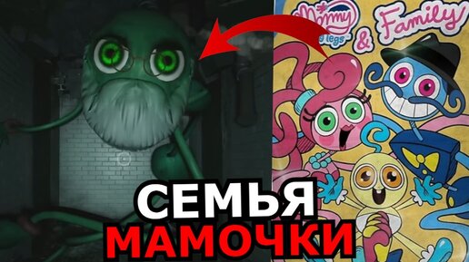 Приключения Марыси, или Когда невестка – монстр