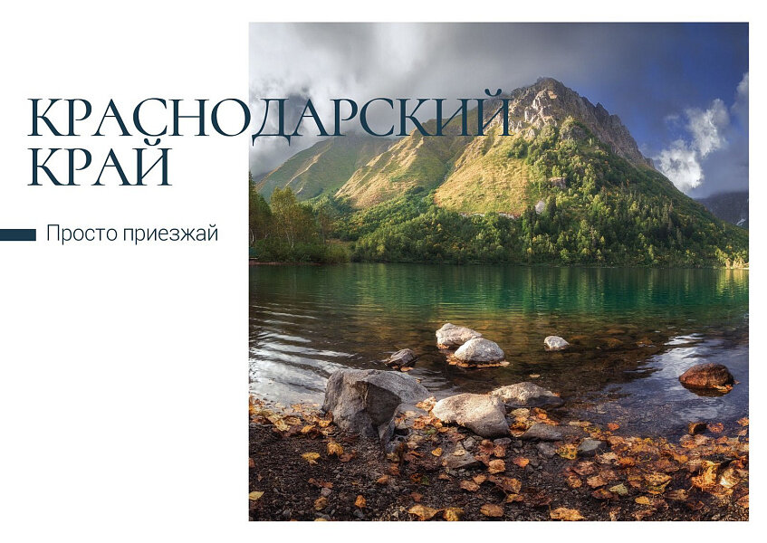 Виды Омска и области попали на почтовые открытки