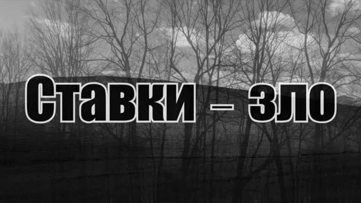 Почему Диван против ставочек (техническая вводная статья: морра, Каморра,  букмекеры и всё такое) | ЗОЛОТОЙ ДИВАН - ИСТОРИЯ И НОВОСТИ ФУТБОЛА  👕⚽🏆🍺🍺🍺 | Дзен