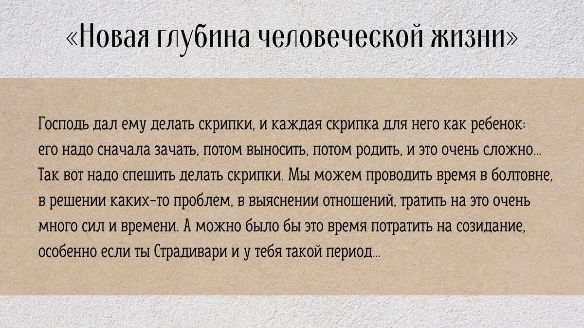 Новая глубина человеческой жизни». Беседы с батюшкой-иконописцем |  Свято-Eлисаветинский монастырь | Дзен