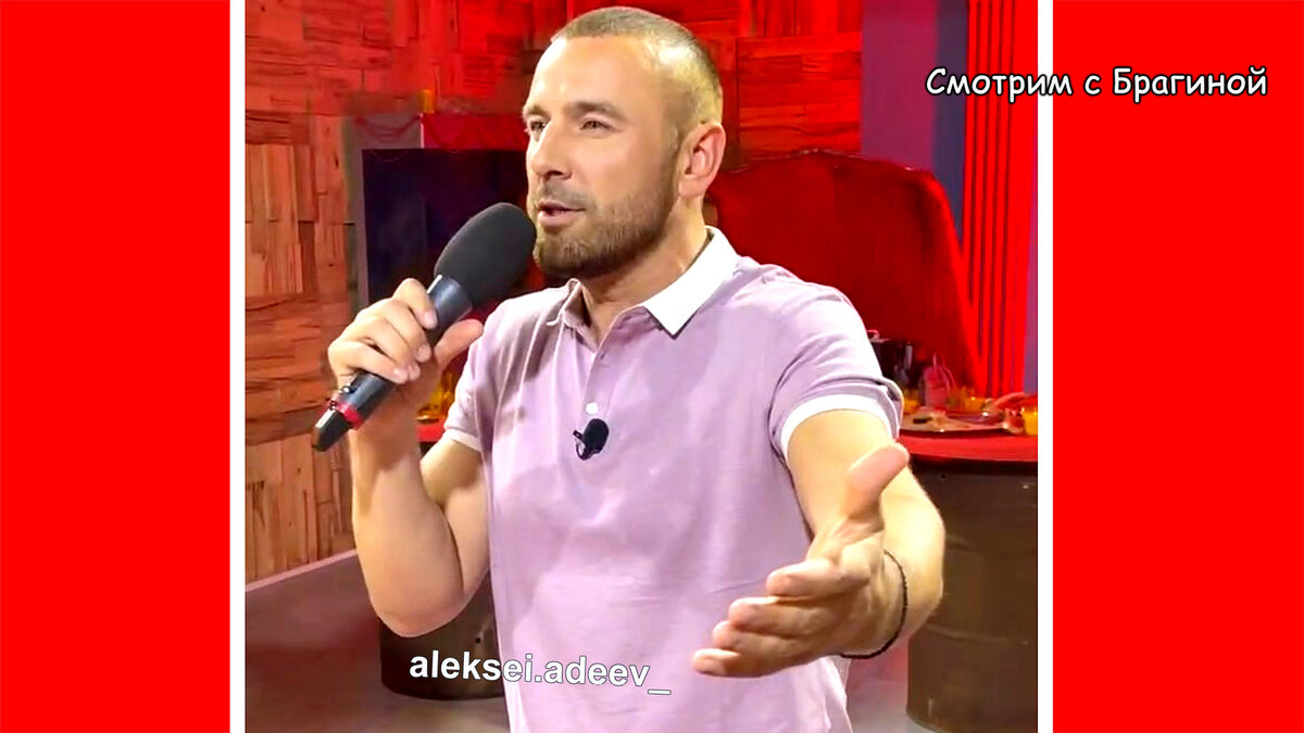 На Дне рождения Алексея Адеева, инстаграм
