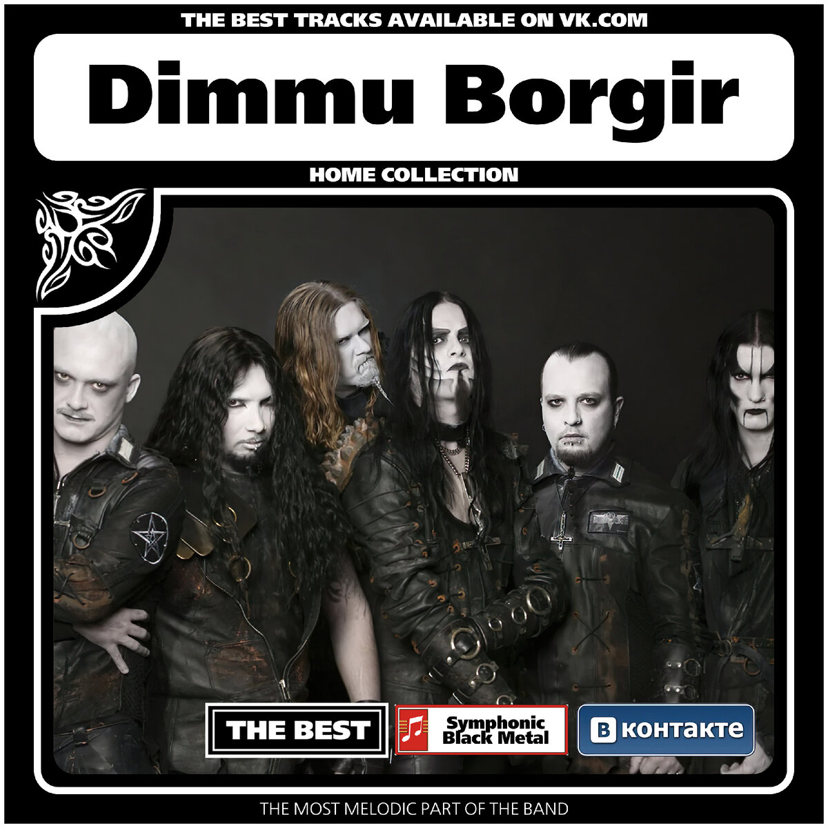 Dimmu borgir дискография