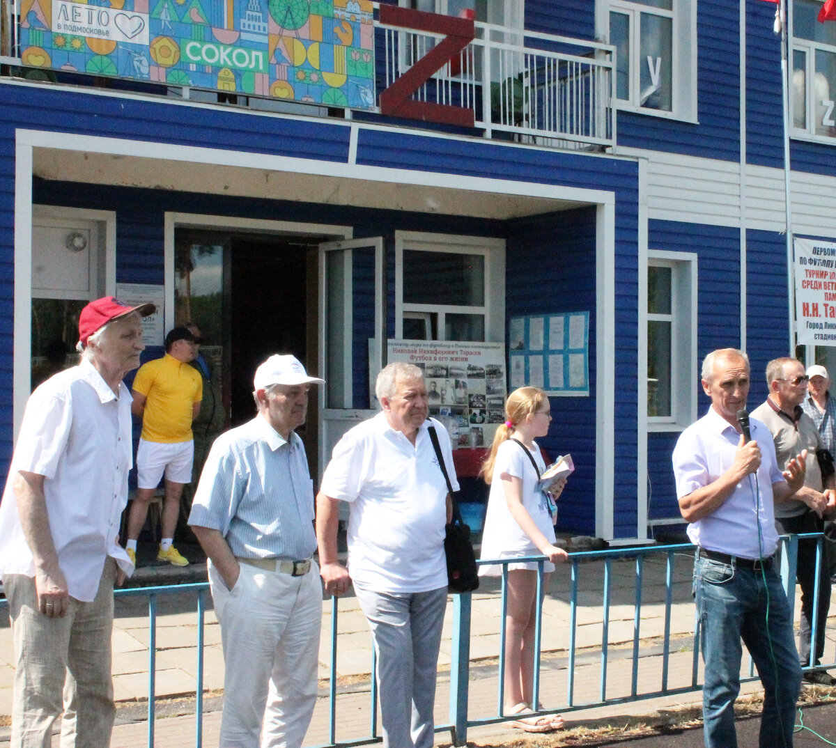 Выступает Сергей Бондарь - генеральный директор ФК "Знамя Труда" Орехово-Зуева