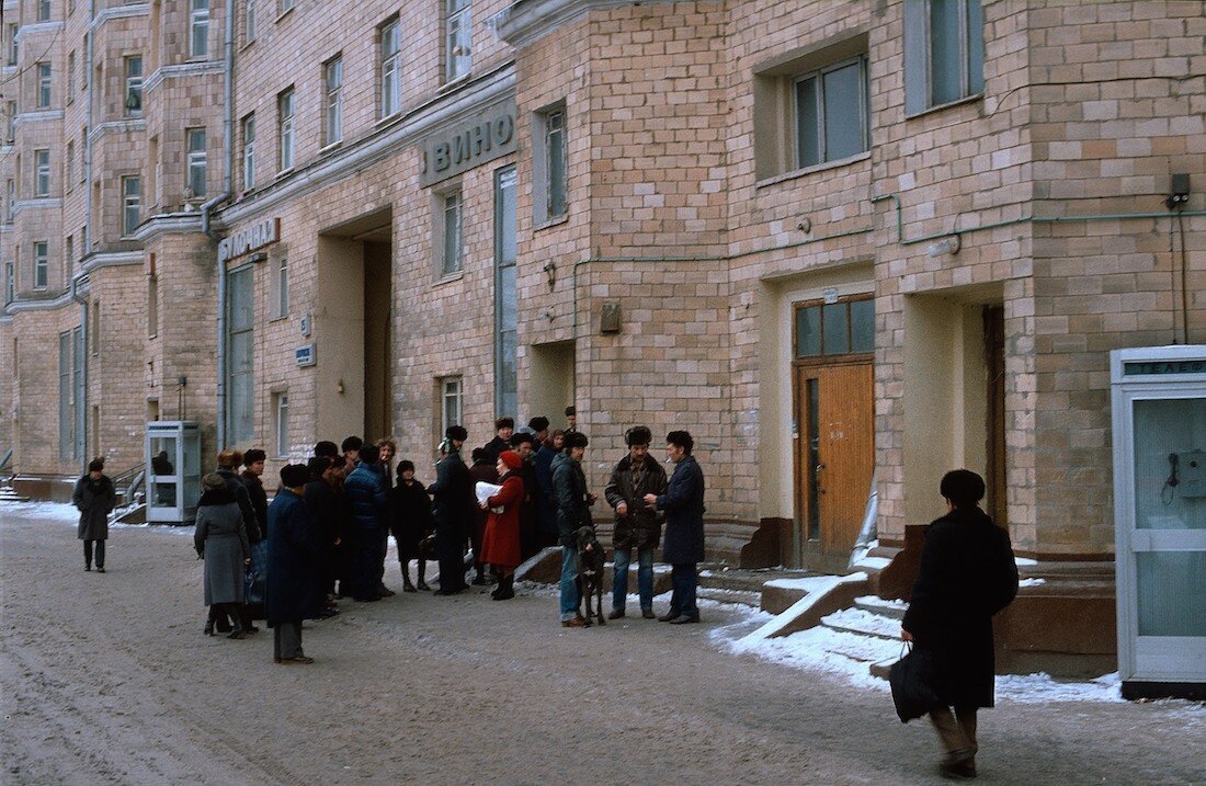 москва 1984 год