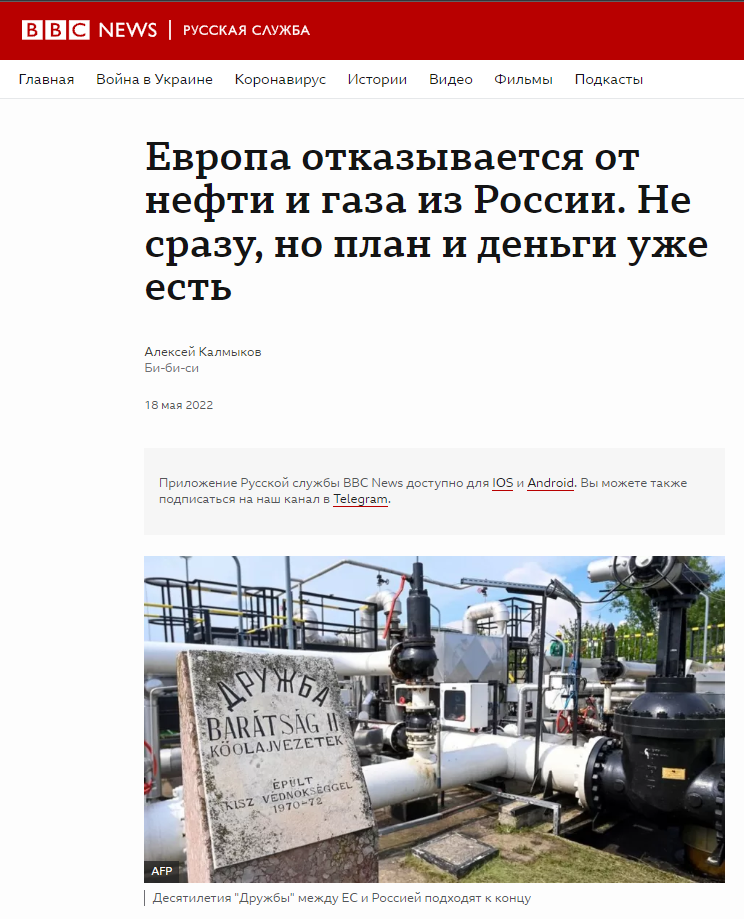 Об этом сообщила вездесущая ВВС.